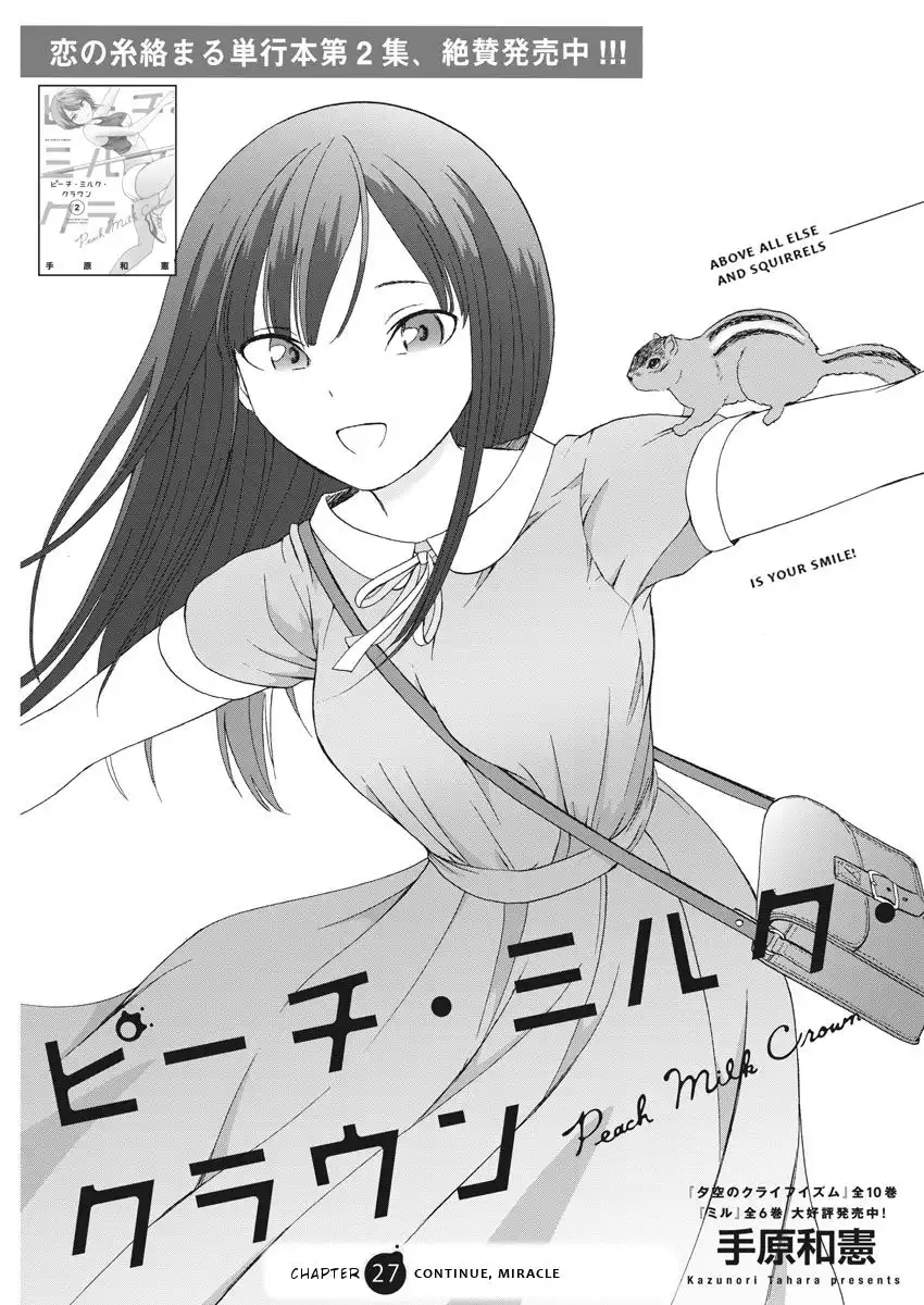 Peach Milk Crown Chapter 27 1